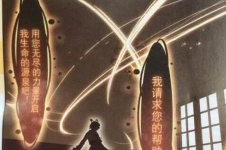 太玄之灵和光之圣子的区别