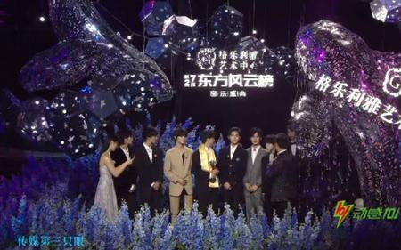 时代少年团东方风云榜有观众吗