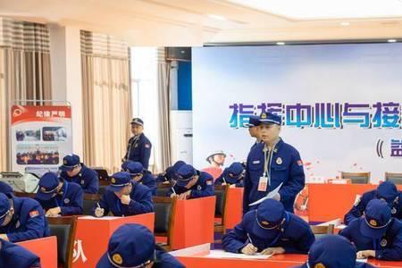 消防救援指挥员一周休息多少天