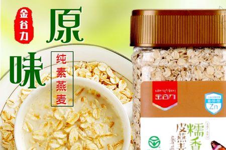 哪种，什么样的燕麦片不含糖