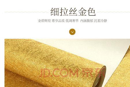 金色和黄色根本上有什么区别啊