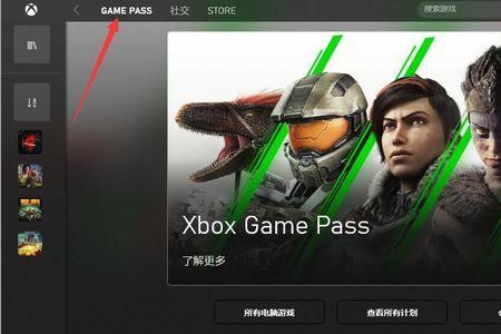 双人成行xgp存档互通吗