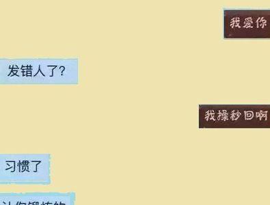 我特别爱我男朋友怎么说