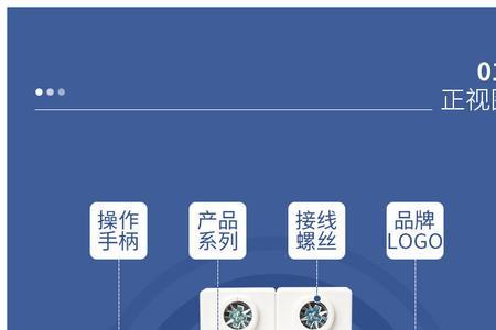 c10开关能带一匹空调吗