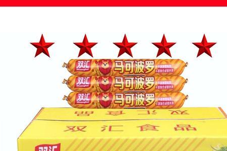 马可波罗火腿肠为什么下架