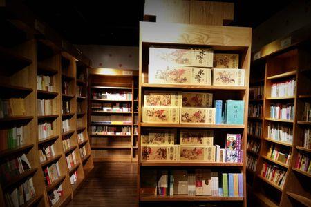 我的小确幸里面书店名