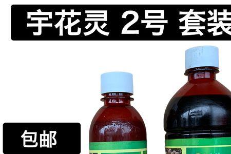 宇花灵2号和3号用途