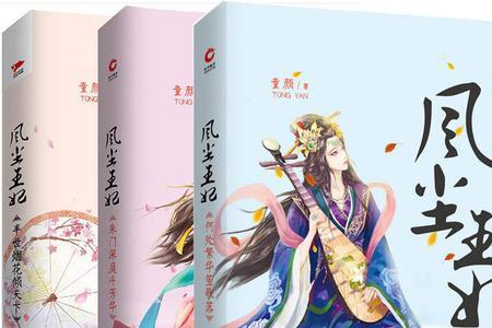 明清三大言情小说