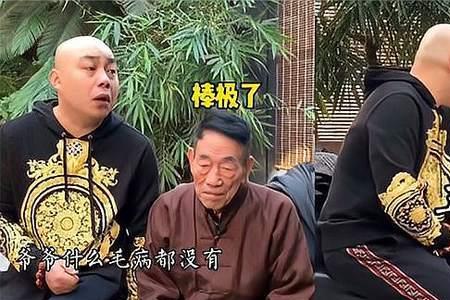 爷爷的五叔我要怎么称呼