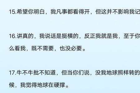 别人说你在找事怎么幽默回复