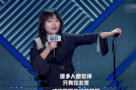 李雪琴脱口秀段子全集