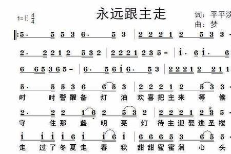 握着我的手歌词