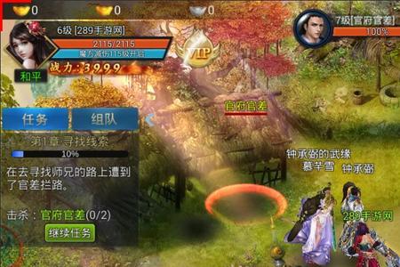 征神之路英雄等级