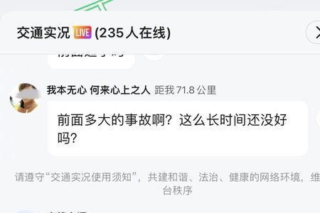 万载高德的意思