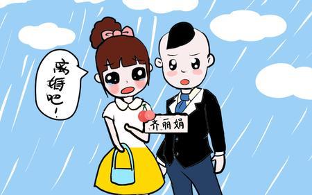 拆散情侣和拆散婚姻的区别