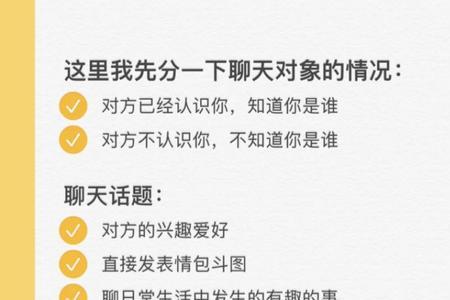 男生对你说你真好，意味着什么