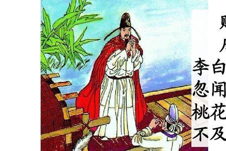 赠汪伦李白要去哪