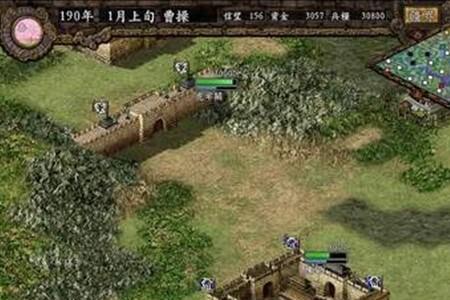 三国志9威力加强版攻城组合