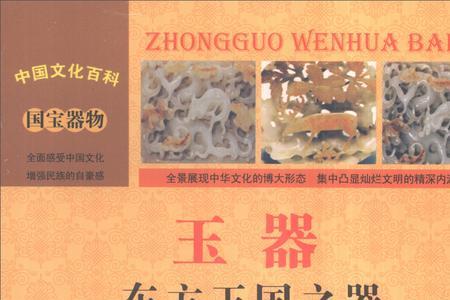什么是器物文化
