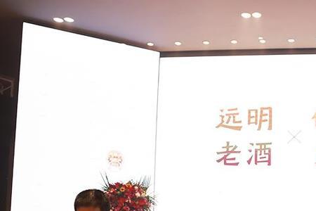 任远明大师手酿酒靠谱吗