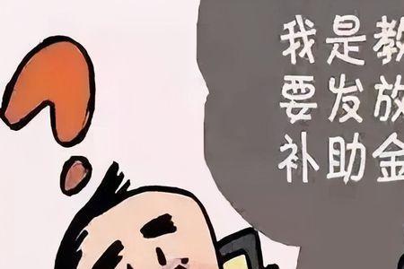 学校泄露家长信息哪个部门投诉