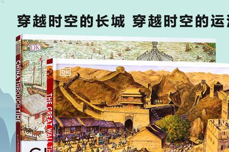 DK有杂志吗