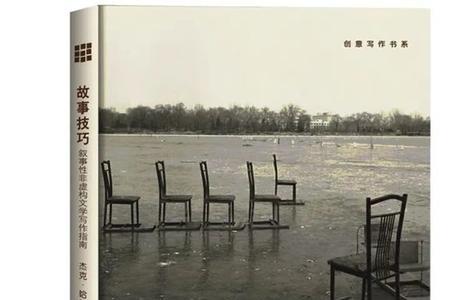 什么叫小说叙事技法