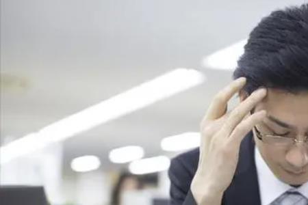 领导说压力大怎么幽默安慰