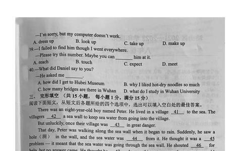 武汉高一期中考试是全市统考吗