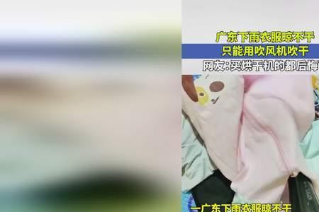 真丝衣服可以用吹风机吹干吗
