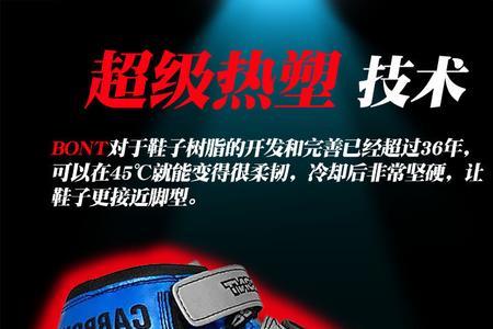 国产普吉冰刀怎么样