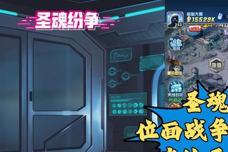 圣魂纷争钢蛋好用吗