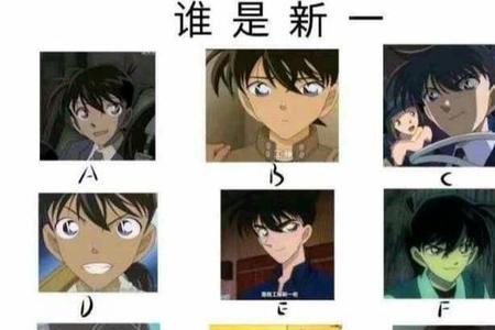 名侦探柯南唐人街是哪集