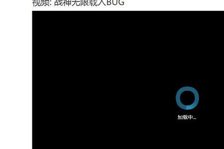 优酷在苹果手机显示无网络连接