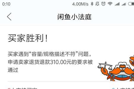 闲鱼激光大灯靠谱吗