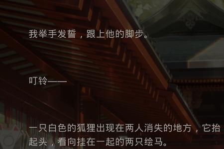 齐司礼是什么财阀