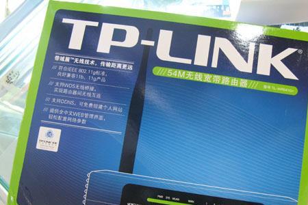tp网络体系结构四个层次