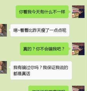 你有我没我都一样怎么回复