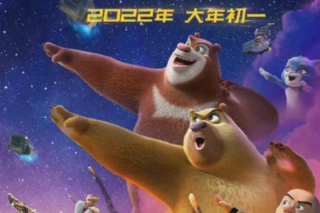 2022贺岁片排行榜前十名