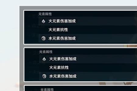 芭芭拉e技能冷却时间