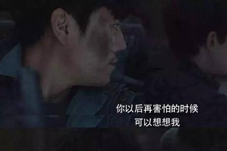沙海铁盒里装了什么