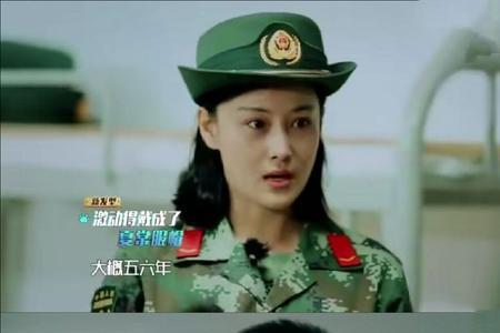 何捷第一次说娶张馨予的原因