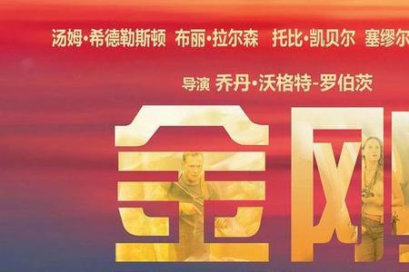 2019骷髅岛通关组合阵容