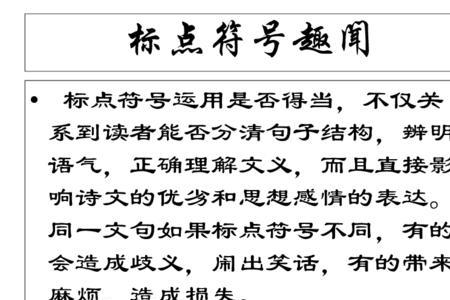 非常多后面用什么标点符号