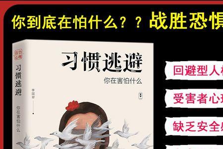 说教型人格是什么心理