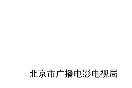 电影怎么发审核通过