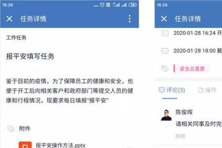 东凤通行证线上审批多久