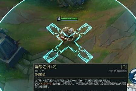男刀如何锁定大招目标
