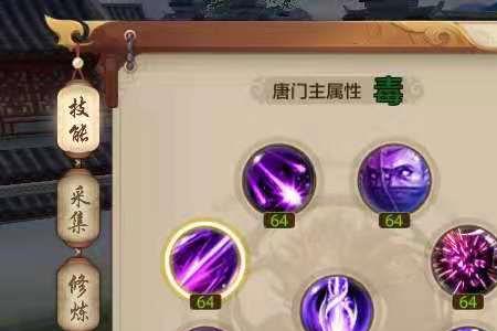新天龙八部经脉抗哪个