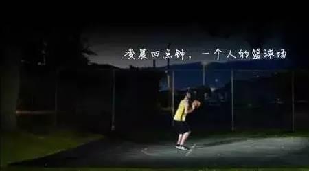 洛杉矶四点钟的太阳是什么意思